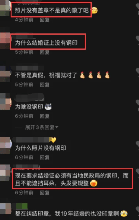 三、二婚结婚证需要带什么证件?