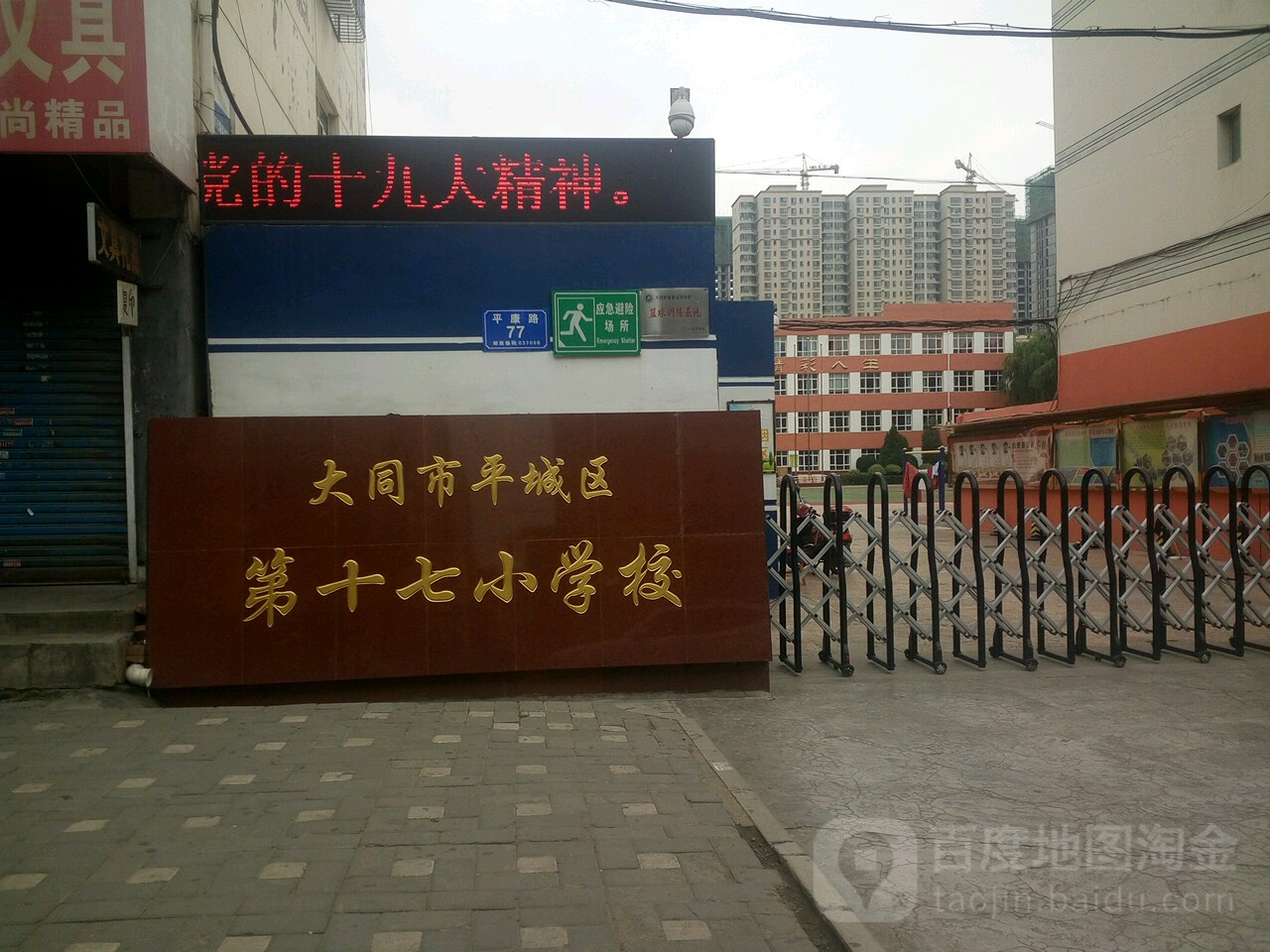 3.如何填写山西大同年高中毕业证书的编号?